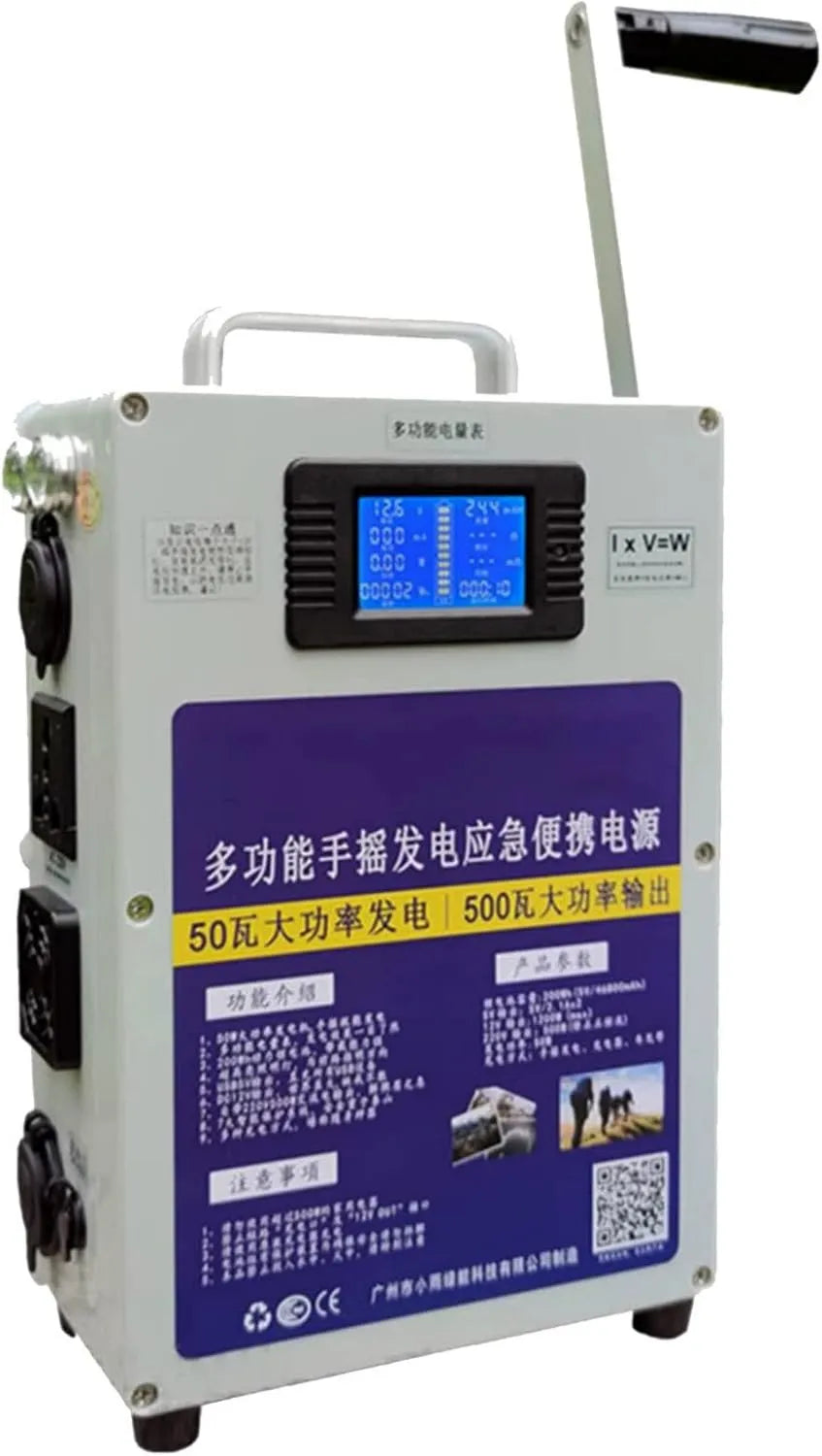 Generator prądu, 500 W, 200 Wh, 46800 mAh, 27 cm, Awaryjny generator prądu 500 W, ładowarka z korbą ręczną, falownik generatora, 18 cm, 10 cm